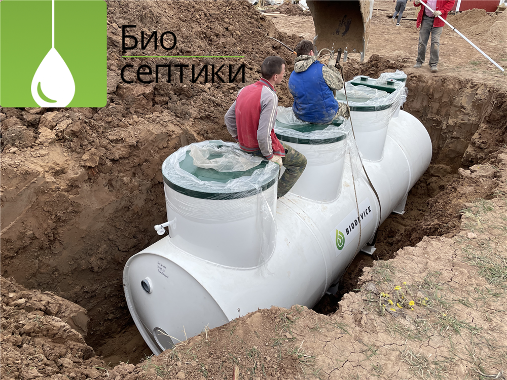 БиоДевайс ПРОФ